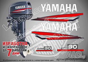 YAMAHA 30 hp 1998-2004 two stroke