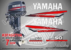 YAMAHA 50 hp 1998-2004 two stroke