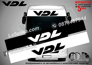 VDL сенник за автобус