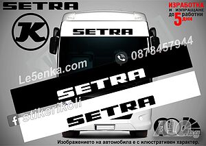 SETRA сенник за автобус