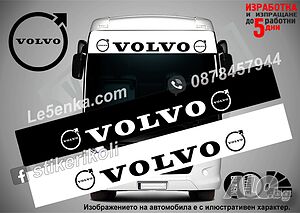 VOLVO сенник за камион или автобус