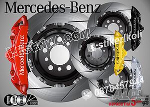 Mercedes-Benz Mercedes Benz надписи за капаци на спирачни апарати стикери лепенки фолио Мерцедес