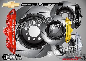 CORVETTE надписи за капаци на спирачни апарати