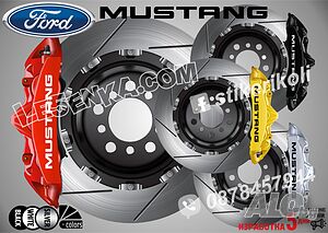 FORD MUSTANG надписи за капаци на спирачни апарати стикери лепенки фолио