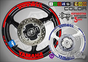 YAMAHA кантове и надписи за джанти