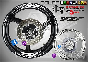 Yamaha YZF кантове и надписи за джанти