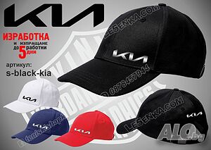 KIA шапка s-black-kia