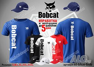 BOBCAT тениска и шапка st-blue-bob