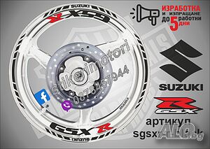 Suzuki GSX R кантове и надписи за джанти sgsxr-r-black Сузуки