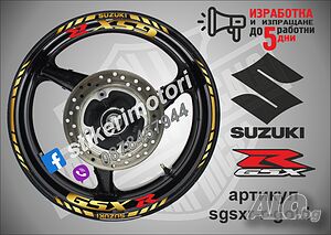 Suzuki GSX R кантове и надписи за джанти sgsxr-r-gold Сузуки