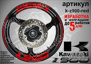 Kawasaki Z900 кантове и надписи за джанти k-Z900-red Кавазаки