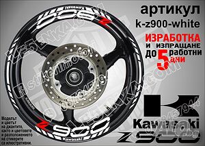 Kawasaki Z900 кантове и надписи за джанти k-Z900-white Кавазаки
