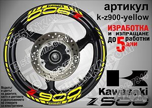 Kawasaki Z900 кантове и надписи за джанти k-Z900-yellow Кавазаки