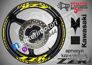 Kawasaki ZZR кантове и надписи за джанти kzzr-r-yellow Кавазаки