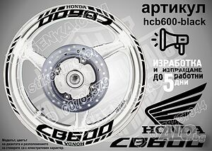 Honda CB600 кантове и надписи за джанти hcb600-black Хонда