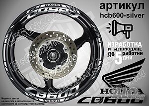 Honda CB600 кантове и надписи за джанти hcb600-silver Хонда