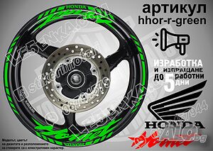Honda Hornet кантове и надписи за джанти hhor-r-green Хонда