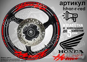 Honda Hornet кантове и надписи за джанти hhor-r-red Хонда