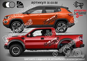 Надписи стикери кросоувър джип пикап автомобил 4х4 off road SK-4X4-BW