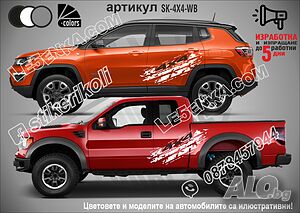 Надписи стикери кросоувър джип пикап автомобил 4х4 off road SK-4X4-WB