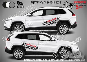 Надписи стикери кросоувър джип пикап автомобил 4х4 off road SK-4X4-CROS-B