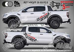 Надписи стикери кросоувър джип пикап автомобил 4х4 off road SK-4X4-PIC-B