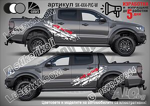 Надписи стикери кросоувър джип пикап автомобил 4х4 off road SK-4X4-PIC-W