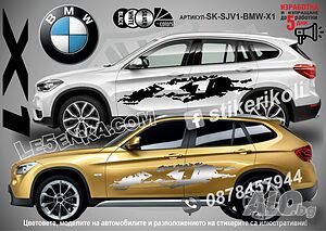 BMW X1 стикери надписи лепенки фолио SK-SJV1-BMW-X1