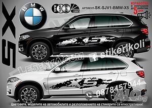 BMW X5 стикери надписи лепенки фолио SK-SJV1-BMW-X5
