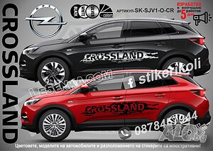 OPEL CROSSLAND стикери надписи лепенки фолио SK-SJV1-O-CR