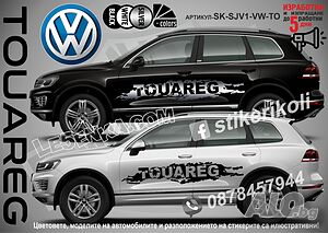 Volkswagen Touareg стикери надписи лепенки фолио SK-SJV1-VW-TO