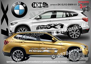 BMW X1 стикери надписи лепенки фолио SK-SJV2-BMW-X1