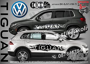 Volkswagen TIGUAN стикери надписи лепенки фолио SK-SJV2-VW-TI