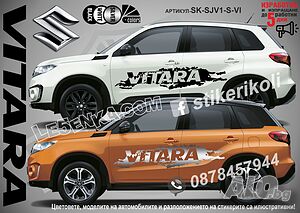 Suzuki Vitara стикери надписи лепенки фолио SK-SJV1-S-VI