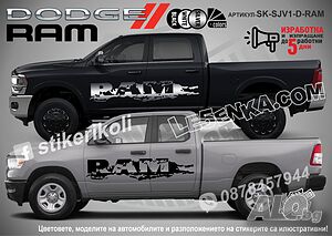 Dodge RAM стикери надписи лепенки фолио SK-SJV1-D-RAM