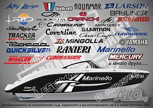 Стикери и надписи за лодки и яхти Marinello Boston Whaler и други