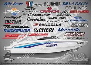 Стикери и надписи за лодки и яхти Quicksilver Ranieri и други