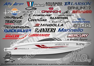 Стикери и надписи за лодки и яхти SeaRay Crownline Coverline и други