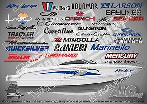 Стикери и надписи за лодки и яхти Bayliner Key Largo Wellcraft и други