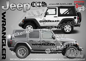 Wrangler Unlimited Rubicon Mojave Overland Gladiator стикери надписи