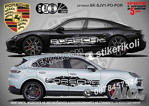 Porsche стикери надписи лепенки фолио