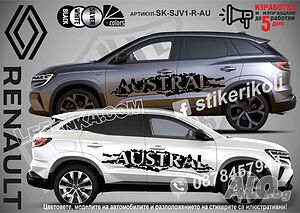 Renault Austral стикери надписи лепенки фолио SK-SJV1-R-AU