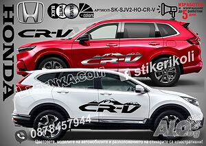 Honda стикери надписи лепенки фолио CR-V SK-SJV2-HO-CR-V