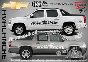 Chevrolet Avalanche стикери надписи лепенки фолио SK-SJV2-C-AV