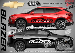 Chevrolet Blazer стикери надписи лепенки фолио SK-SJV2-C-BL