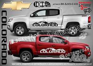 Chevrolet Colorado стикери надписи лепенки фолио SK-SJV2-C-CO
