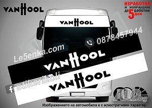 VanHool сенник за автобус