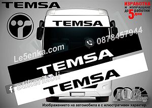 TEMSA сенник за автобус