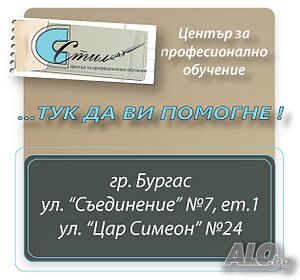 Търси зала за обучение в Созопол