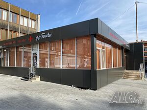 Търсим да назначим рехабилитатори в Павел баня и Казанлък